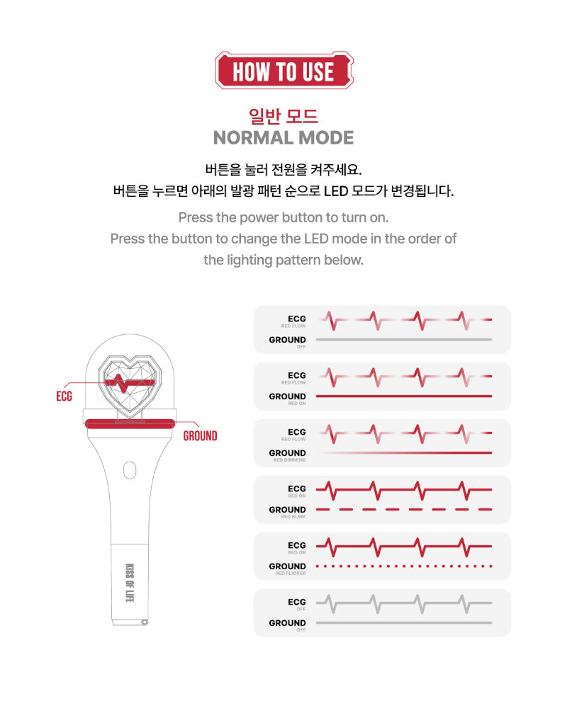 KISS OF LIFE Official Lightstick