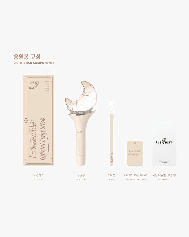 Loossemble Official Lightstick