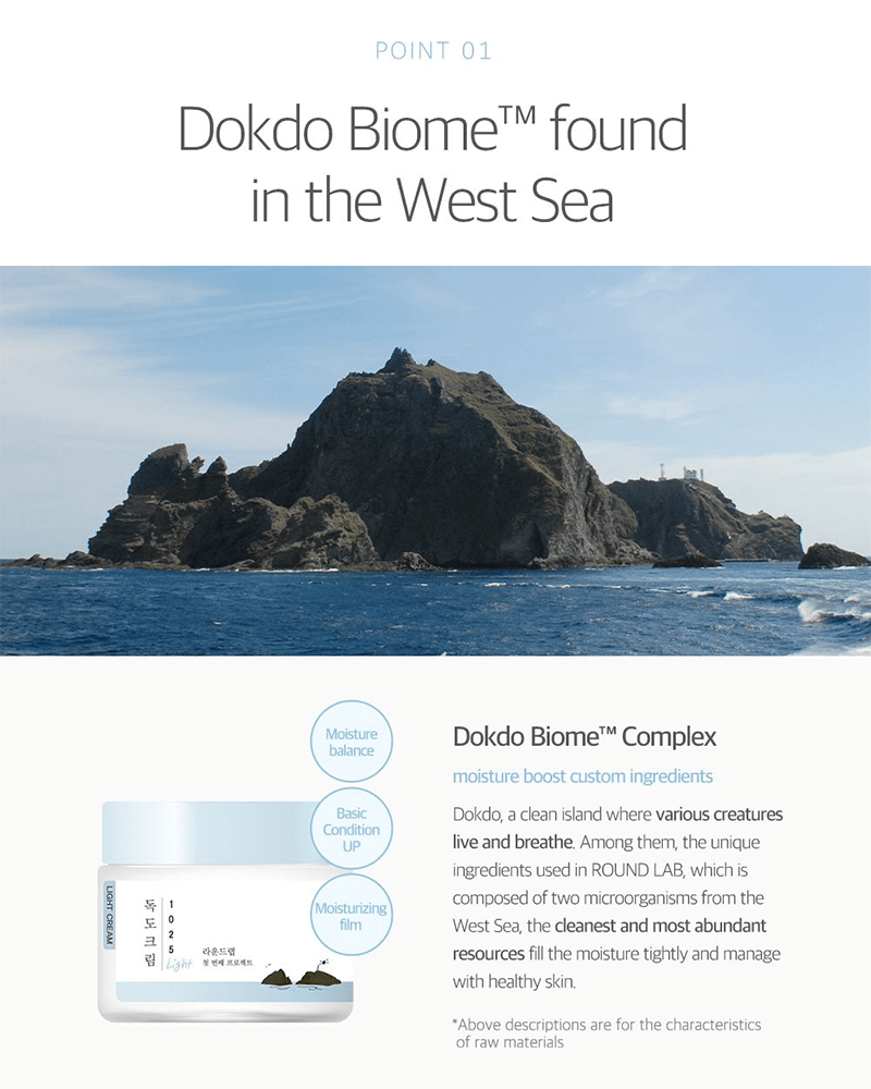 ROUND LAB 1025 Dokdo Light Cream